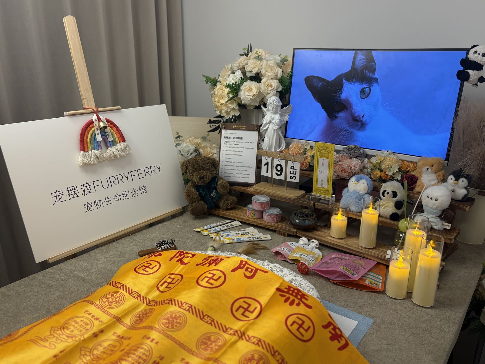 宠物告别仪式的鲜花与纪念布置